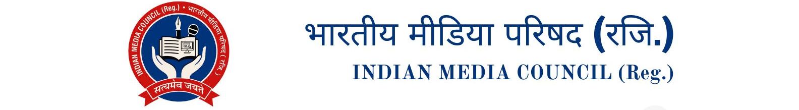 NGO Banner